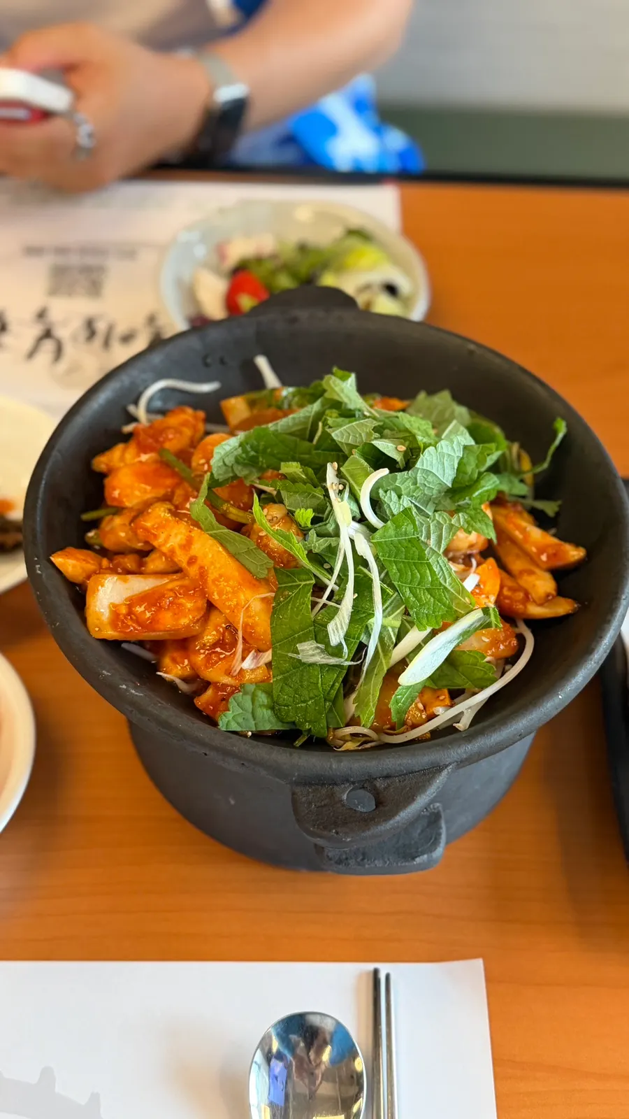 콩나물과 깻잎이 들어간 복불고기