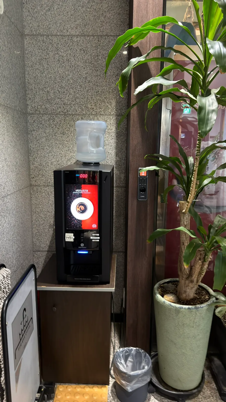 매장 한쪽에 놓인 커피 자판기