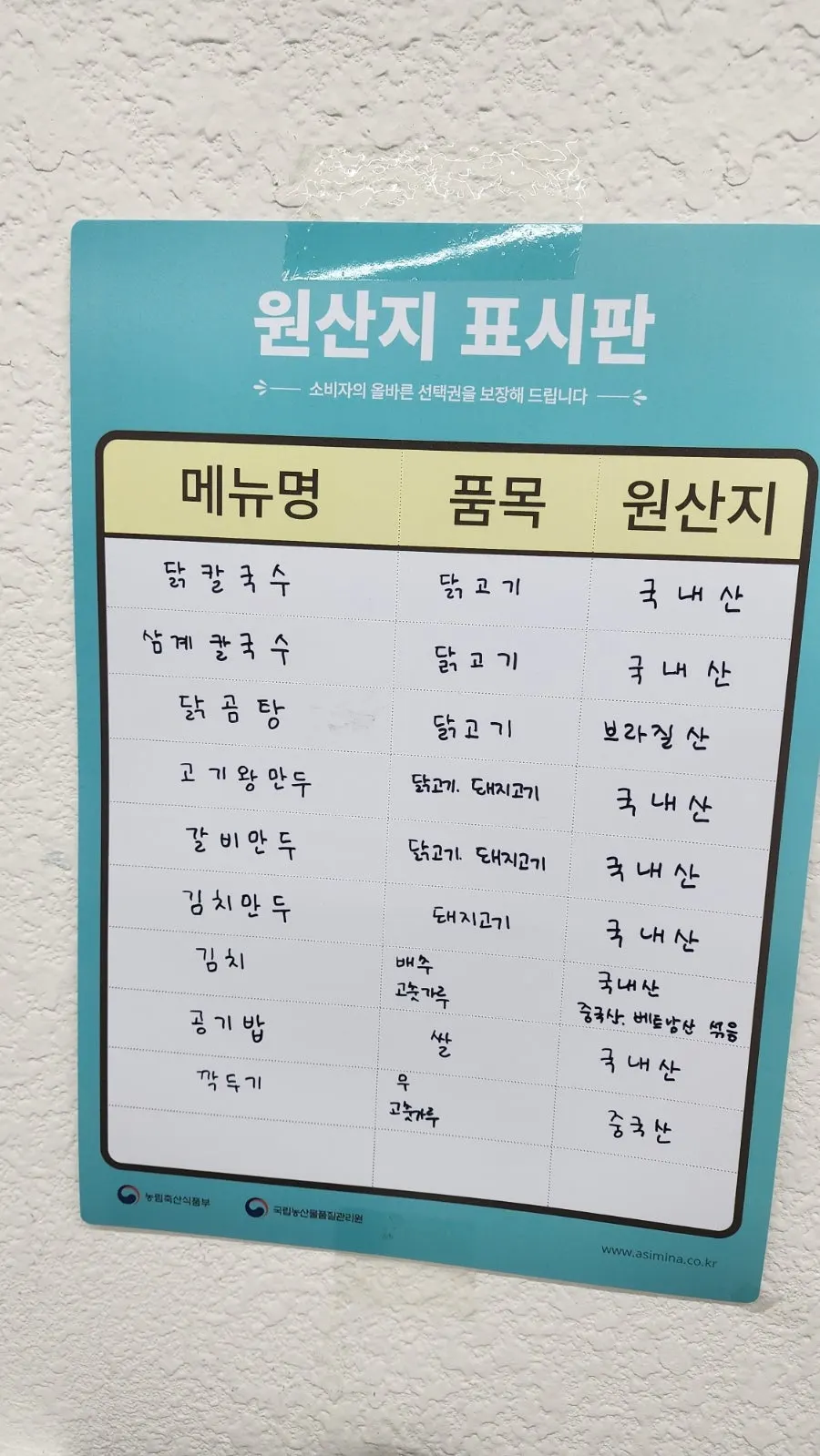 보쌈무김치와 마늘이 함께 나온 맛보기수육