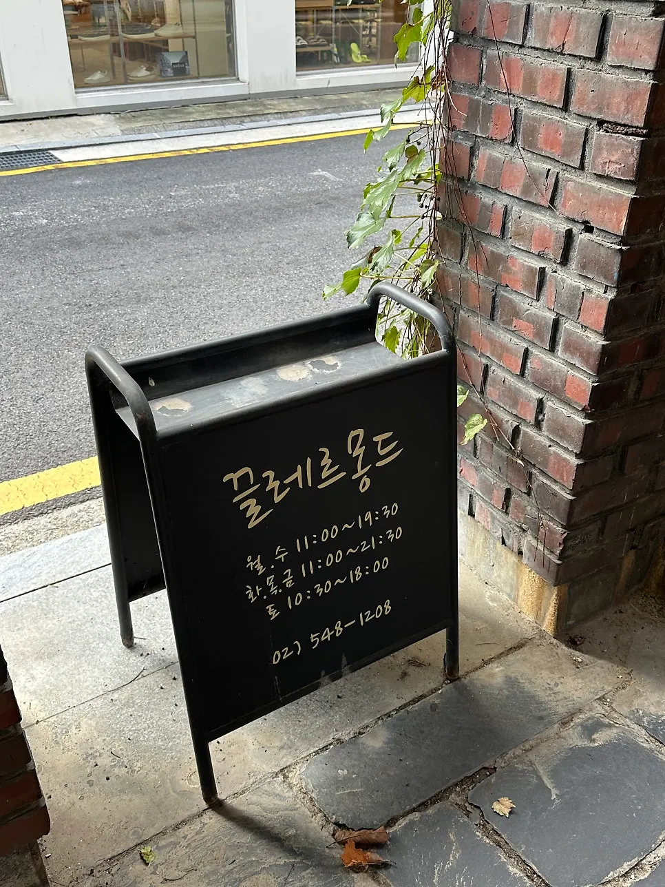 끌레르몽드 내부 아늑한 분위기