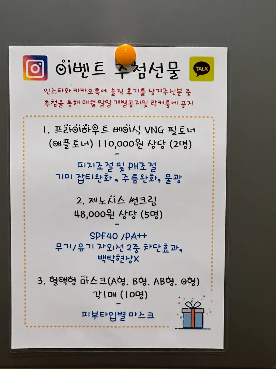 끌레르몽드 관리 마친 뒤 모습