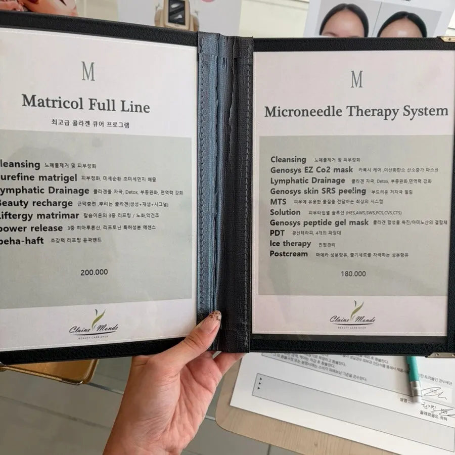 Face&Body Care program information