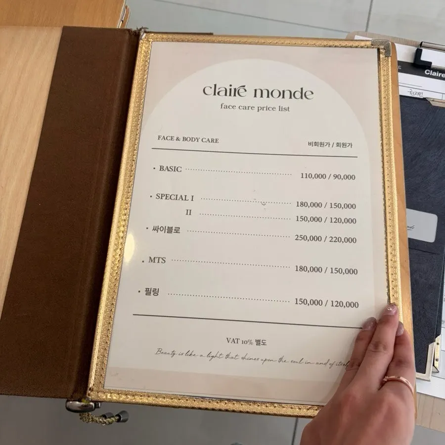 Special treatment program information