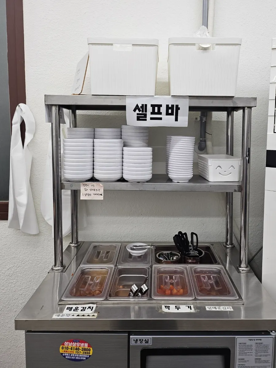 칼국수와 함께 먹는 김치