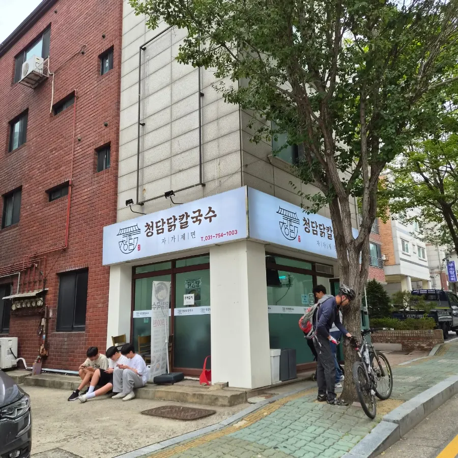 Main image of Cheongdam Dak Kalguksu Seongnam