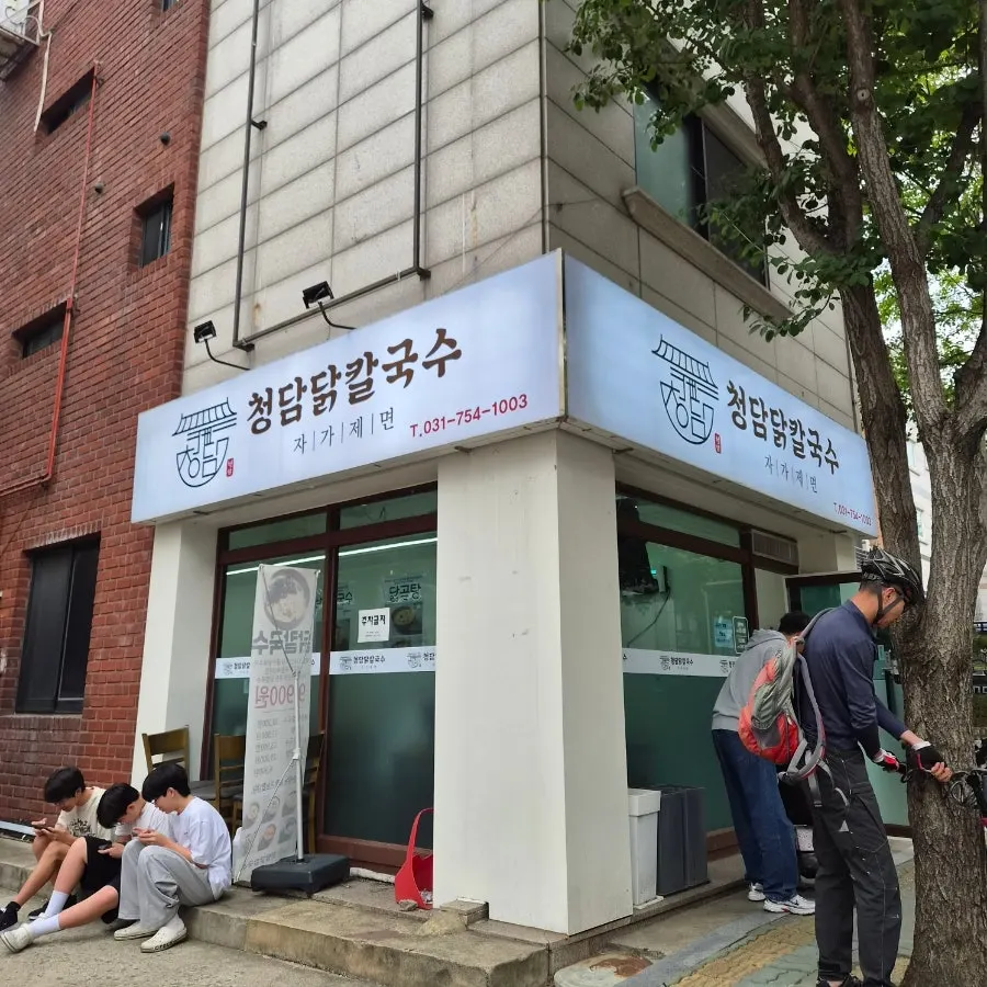 Exterior of Cheongdam Dak Kalguksu Seongnam on the Seongnam-daero side street