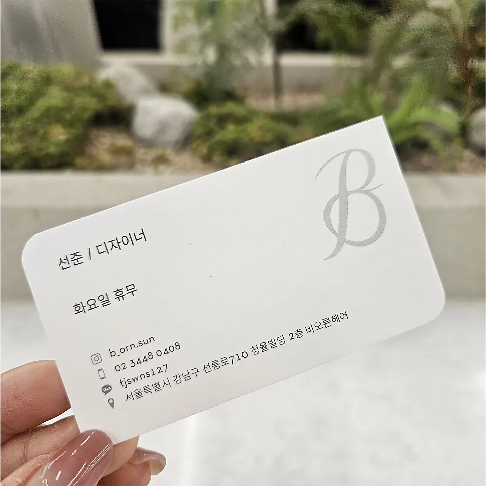 가을에 어울리는 차분한 브라운 헤어