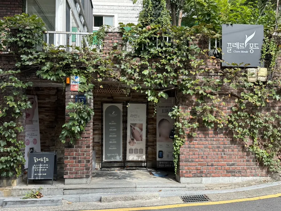 Exterior of Clermont Monde on the 2nd floor of a house in Cheongdam