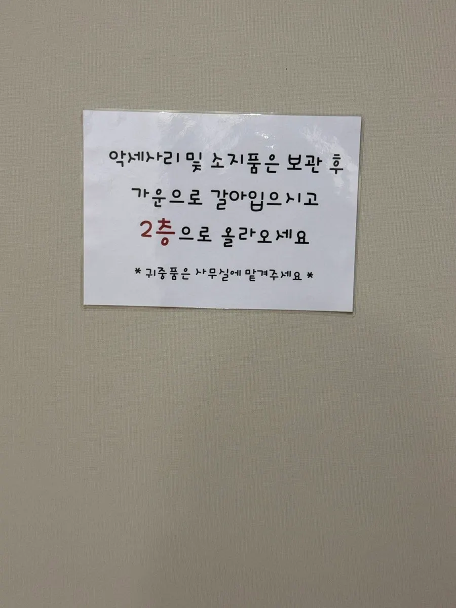 Interior of the 2nd floor 1:1 treatment room