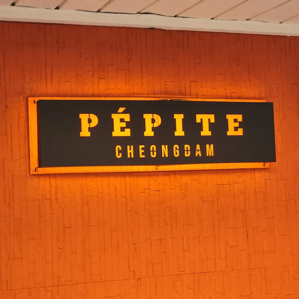 Visit to Pepite in Cheongdam-dong