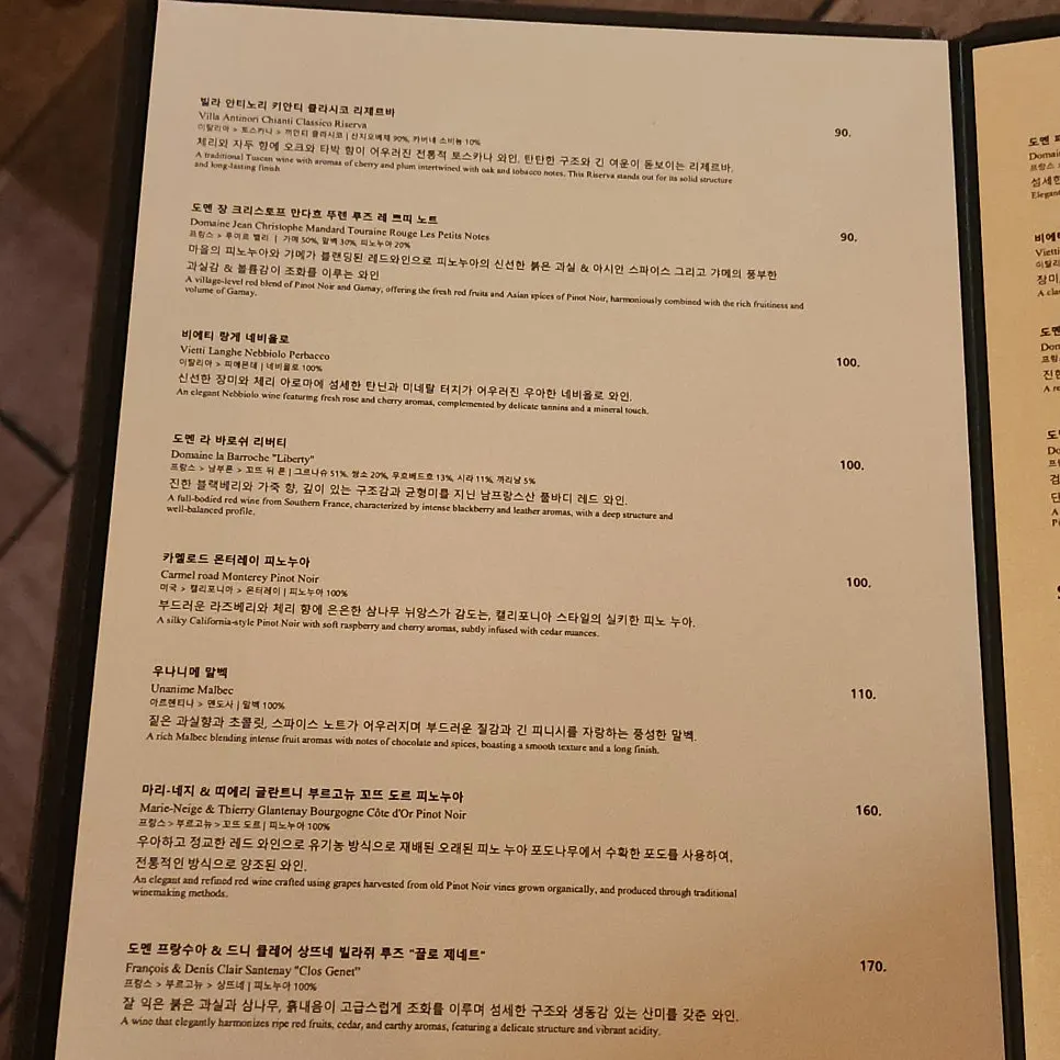 Pepite restaurant interior