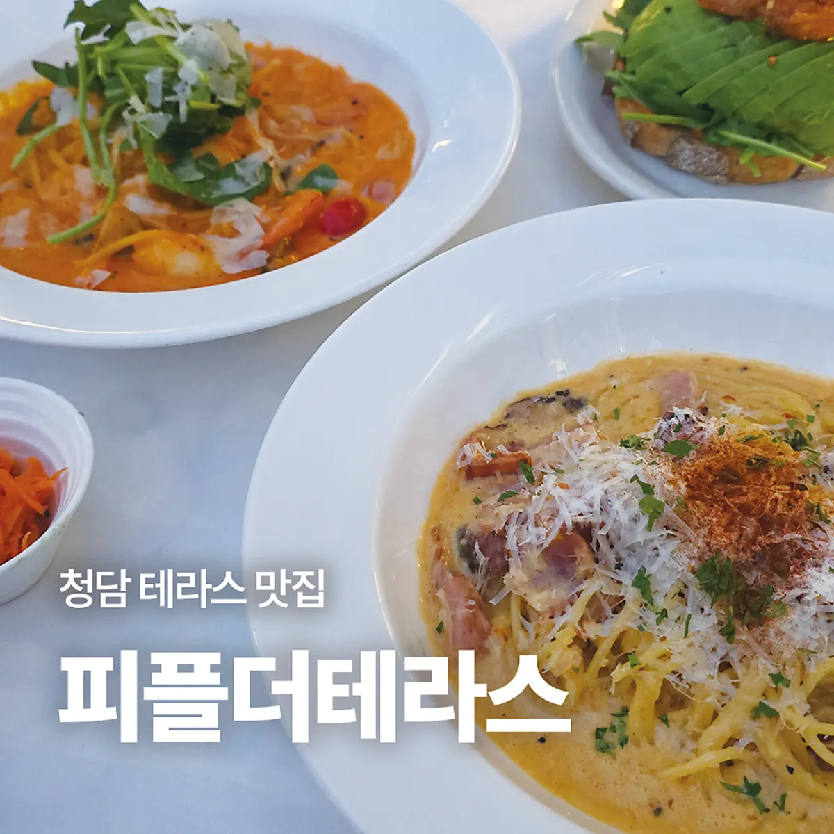 Atmospheric terrace dining space in Cheongdam