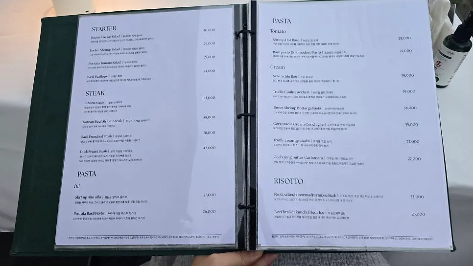 People the Terrace dining menu guide