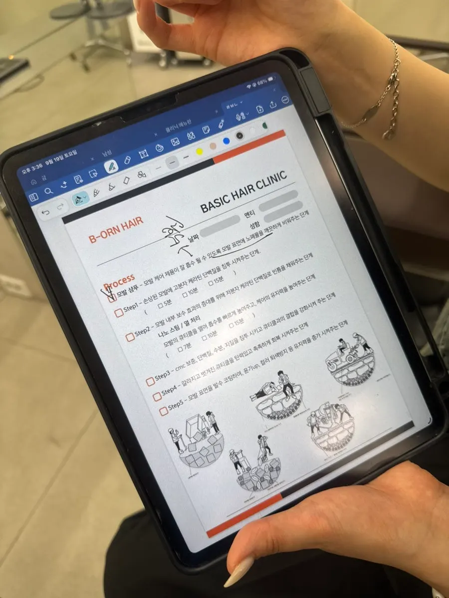 모발 클리닉 전 부시시한 머릿결