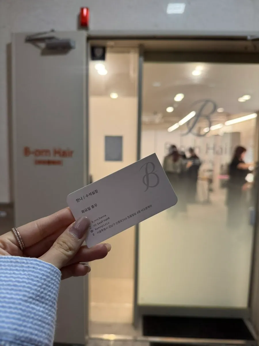 집에 가는 길 바람에 찰랑이는 머리카락