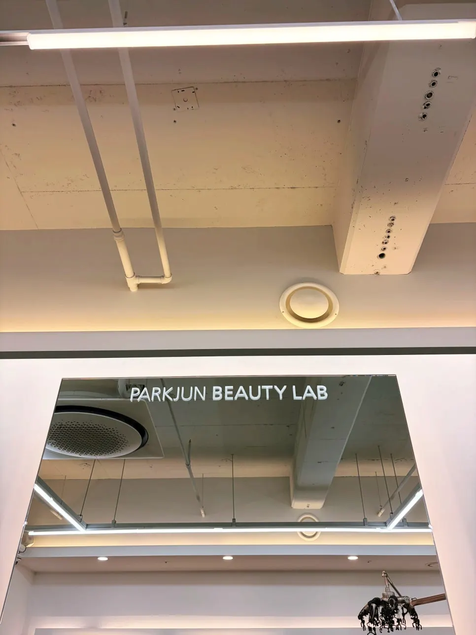 Spacious, clean interior of Park Jun Beauty Lab Cheongdam Branch