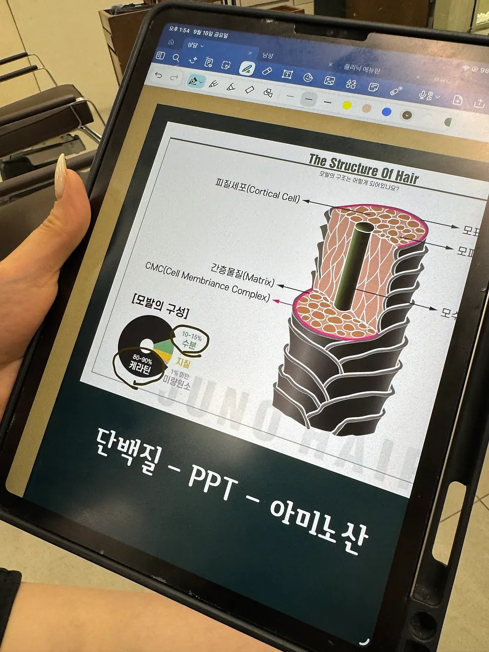웰컴 드링크로 받은 생수