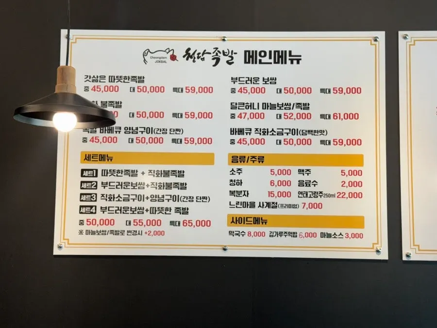 깔끔하게 세팅된 원형테이블 자리