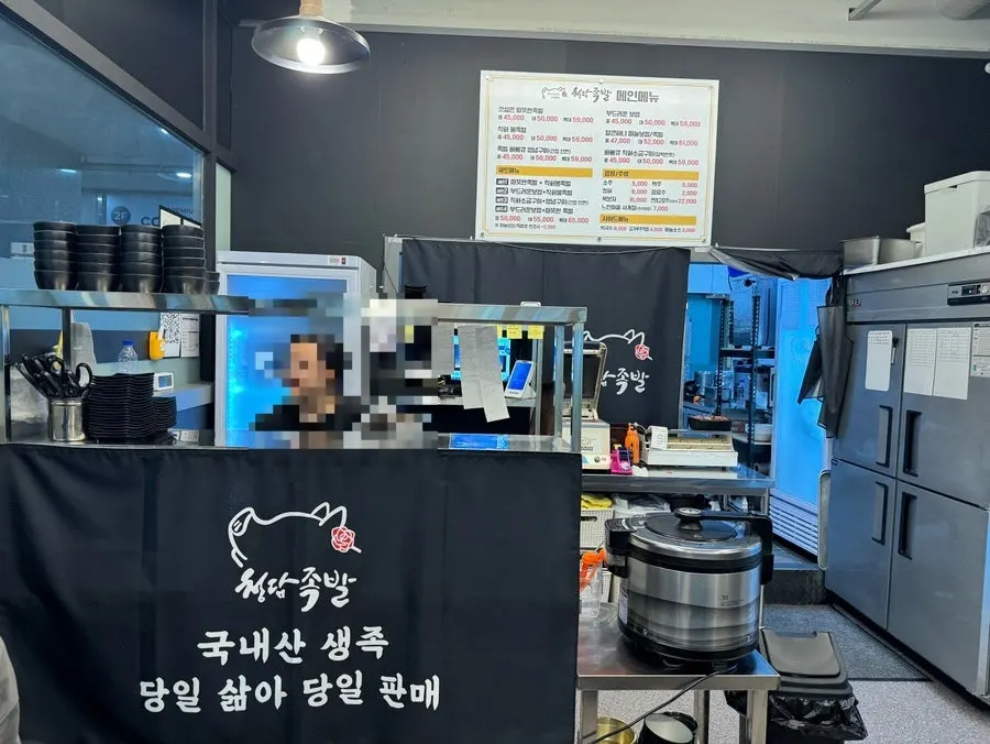 Sign noting ₩5,000 discount on takeout