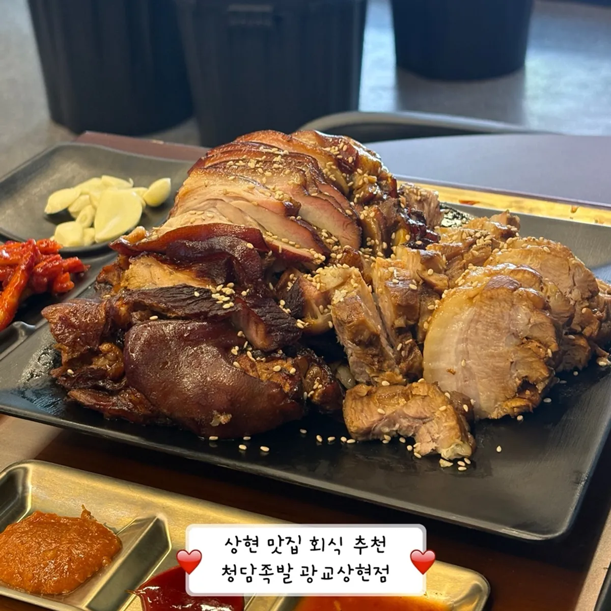 청담족발 광교상현점 대표 이미지