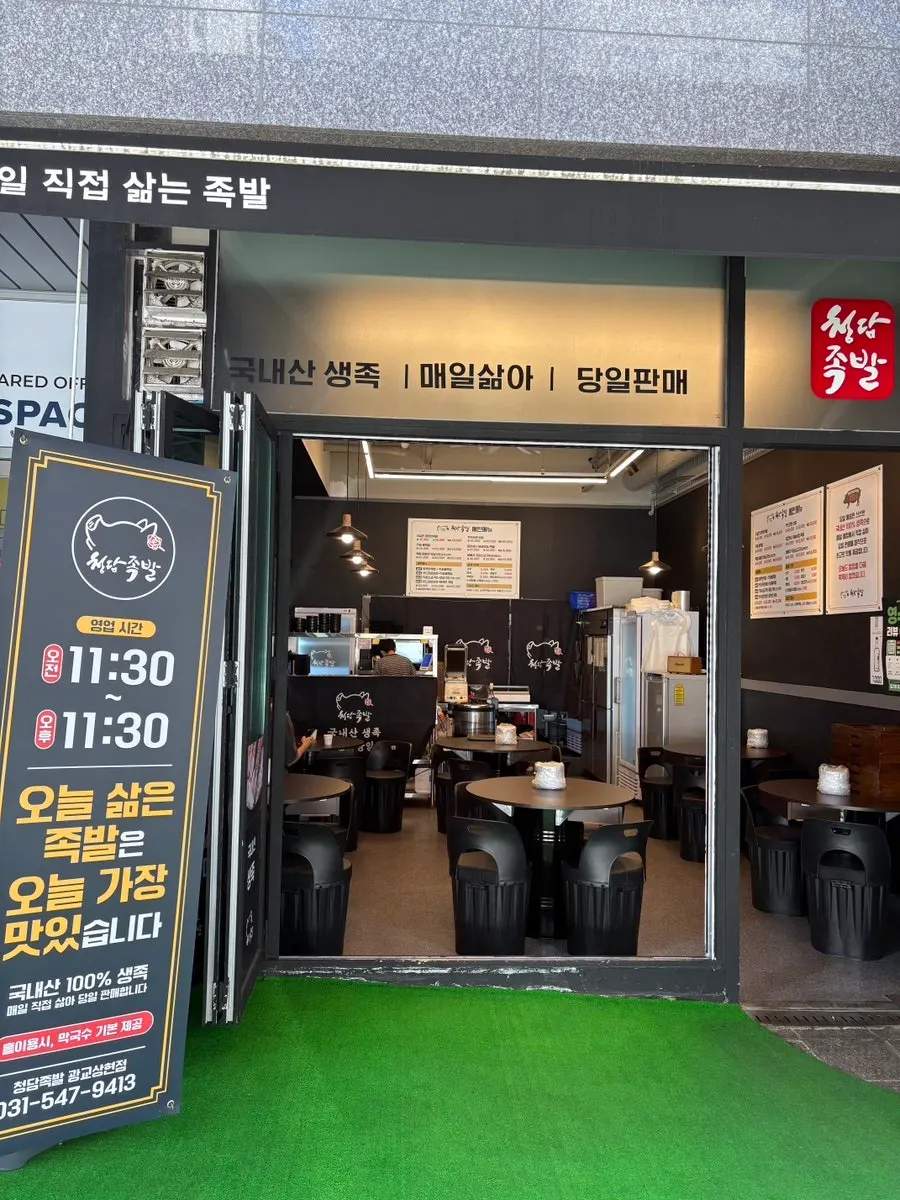 블랙톤 인테리어의 매장 내부