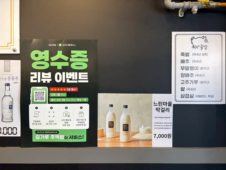 테이블이 여러 개 놓인 홀 좌석