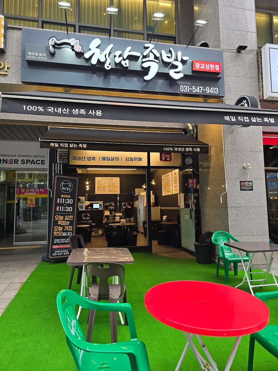 주차장 엘리베이터로 올라온 1층 매장 입구