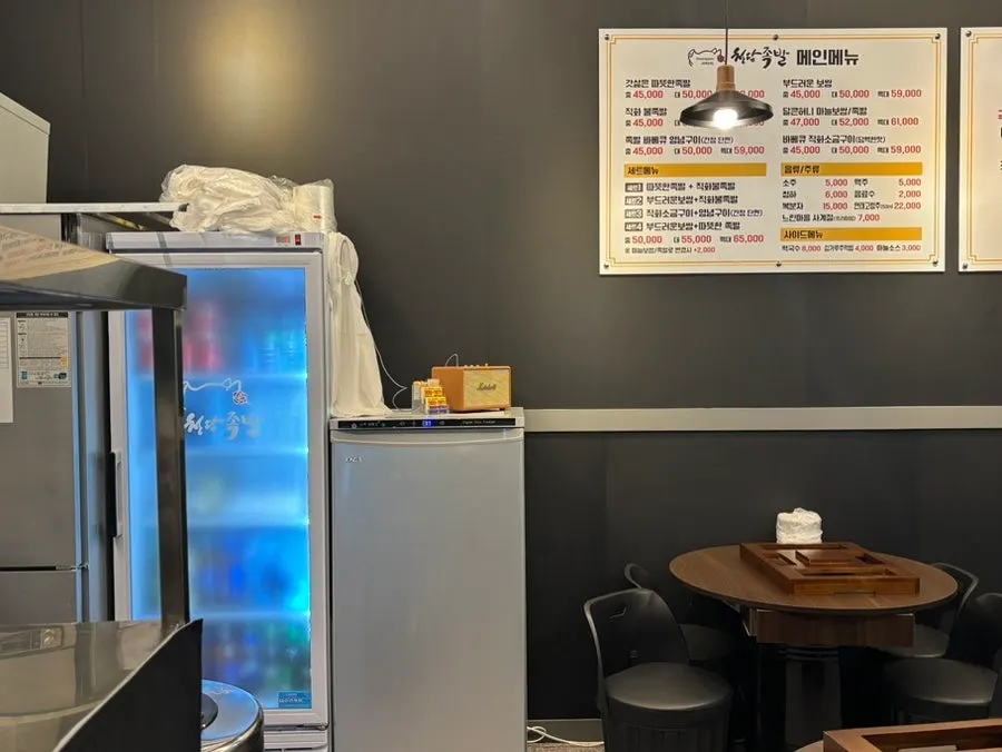 Clean, tidy interior of Cheongdam Jokbal Gwanggyo Sanghyeon Branch