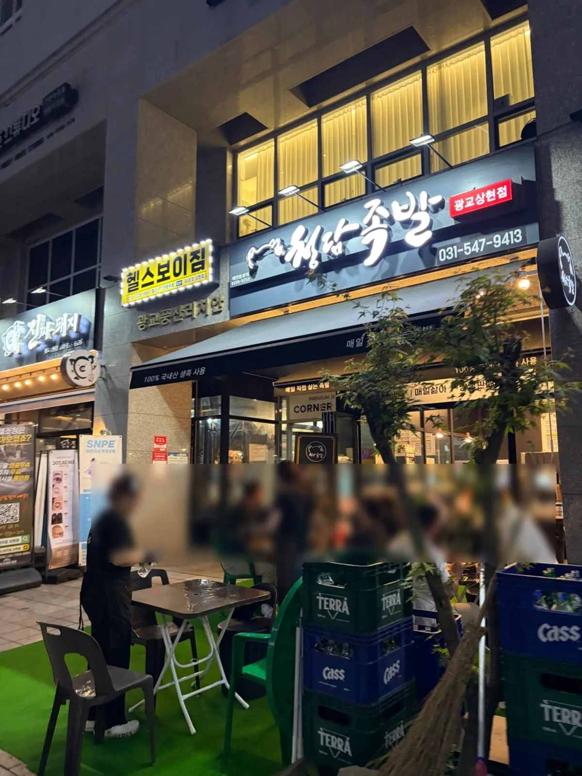 A full spread of jokbal at Cheongdam Jokbal Gwanggyo Sanghyeon Branch