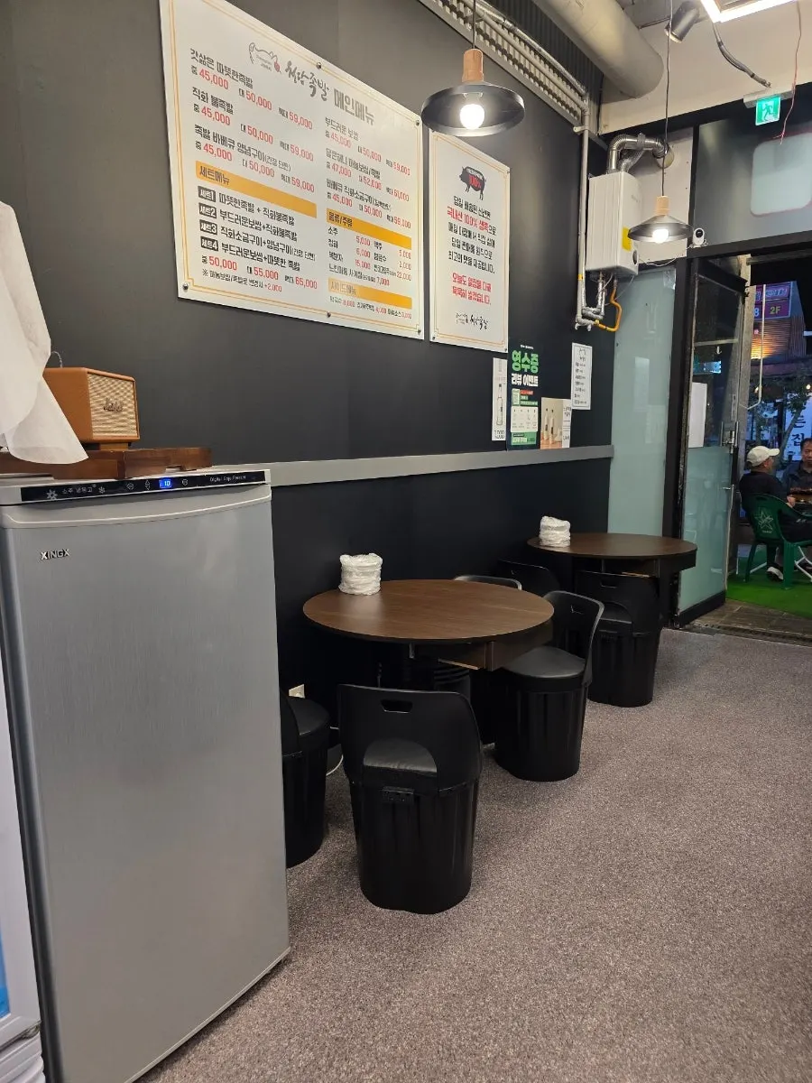 Cheongdam Jokbal's jokbal and bossam menu board