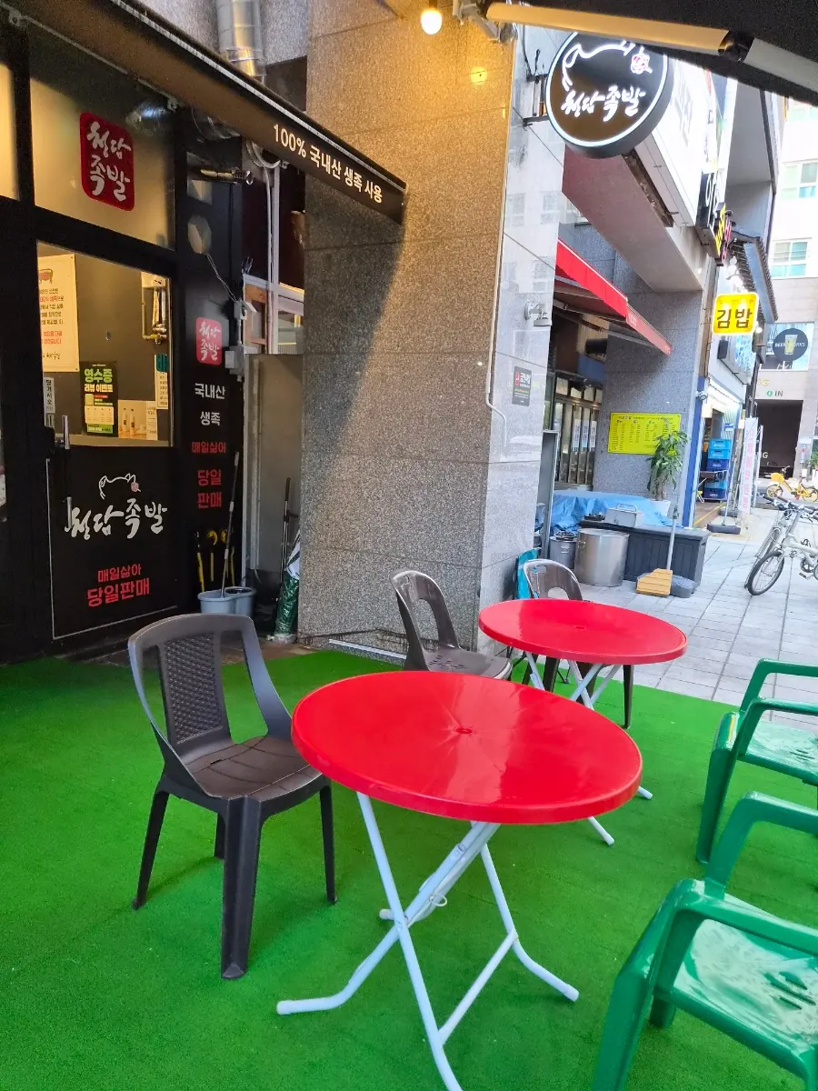 청담족발 광교상현점 테라스 좌석