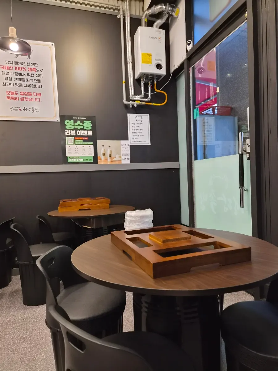 사각 틀이 있는 원형 테이블 좌석