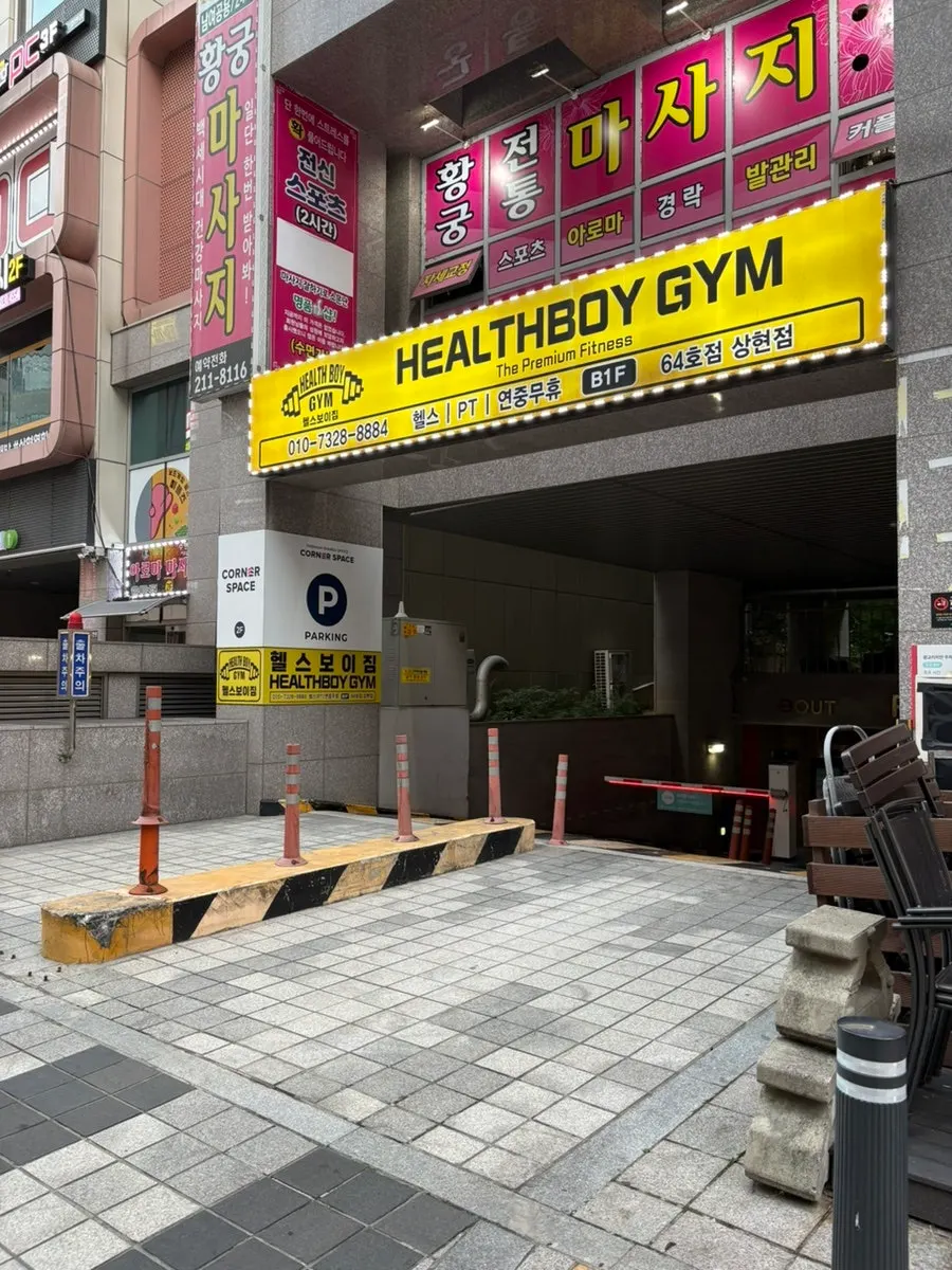 매장 앞 야외 야장 테이블