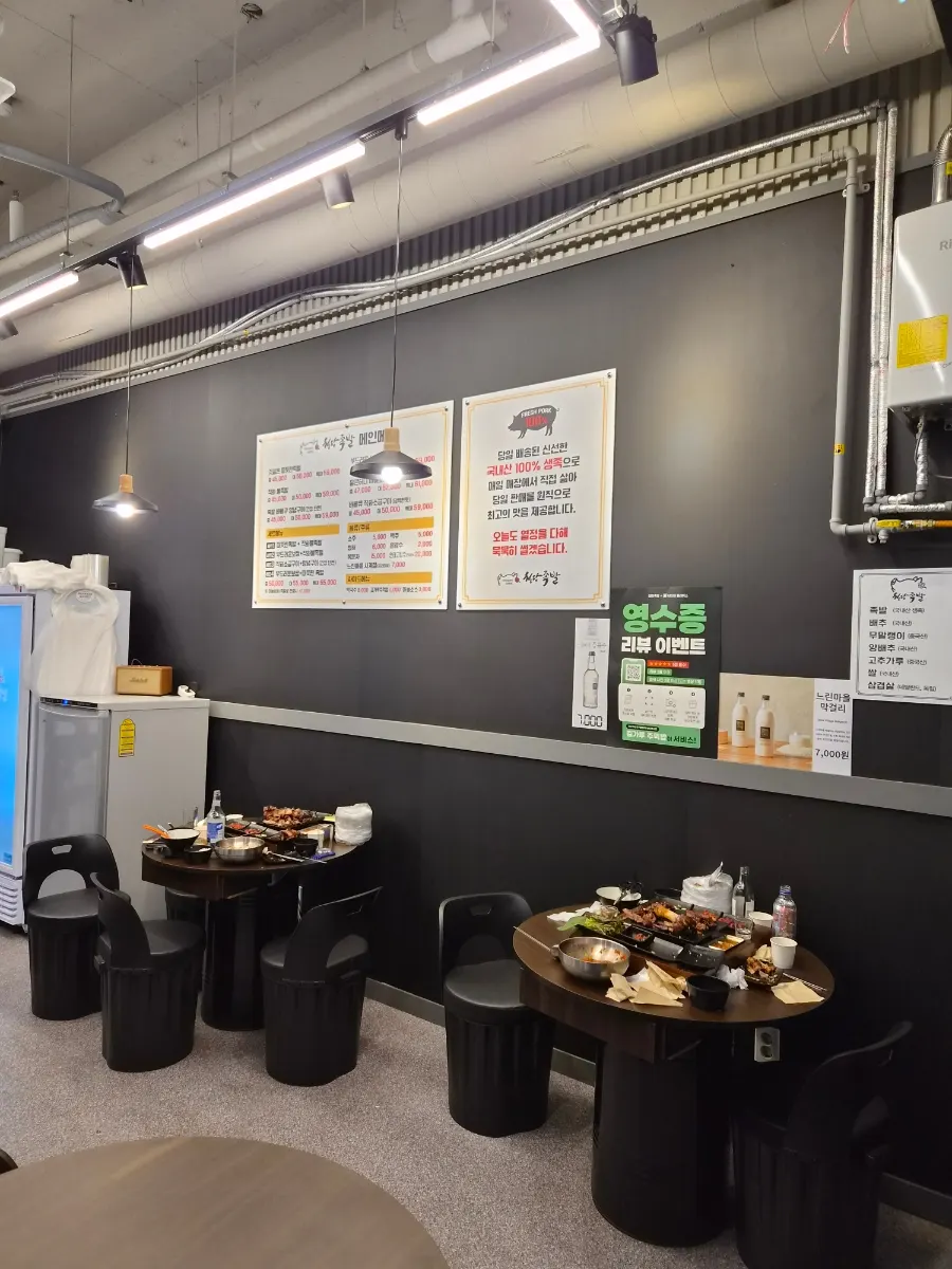 Entrance of Cheongdam Jokbal near Sanghyeon Station Exit 2