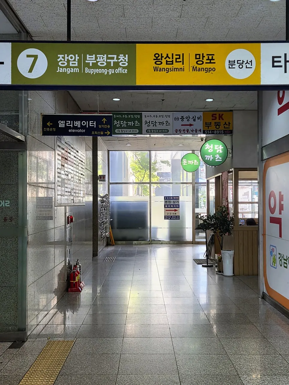 Exterior of Cheongdam Kkatsu on the 1st floor of SK Herb Blue