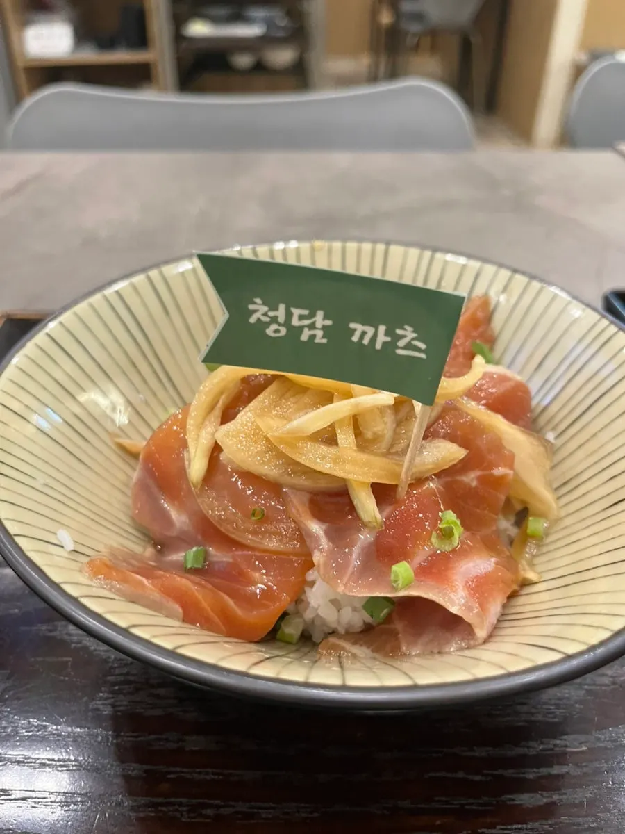 Bowl of Cheongdam Kkatsu's salmon jang rice bowl