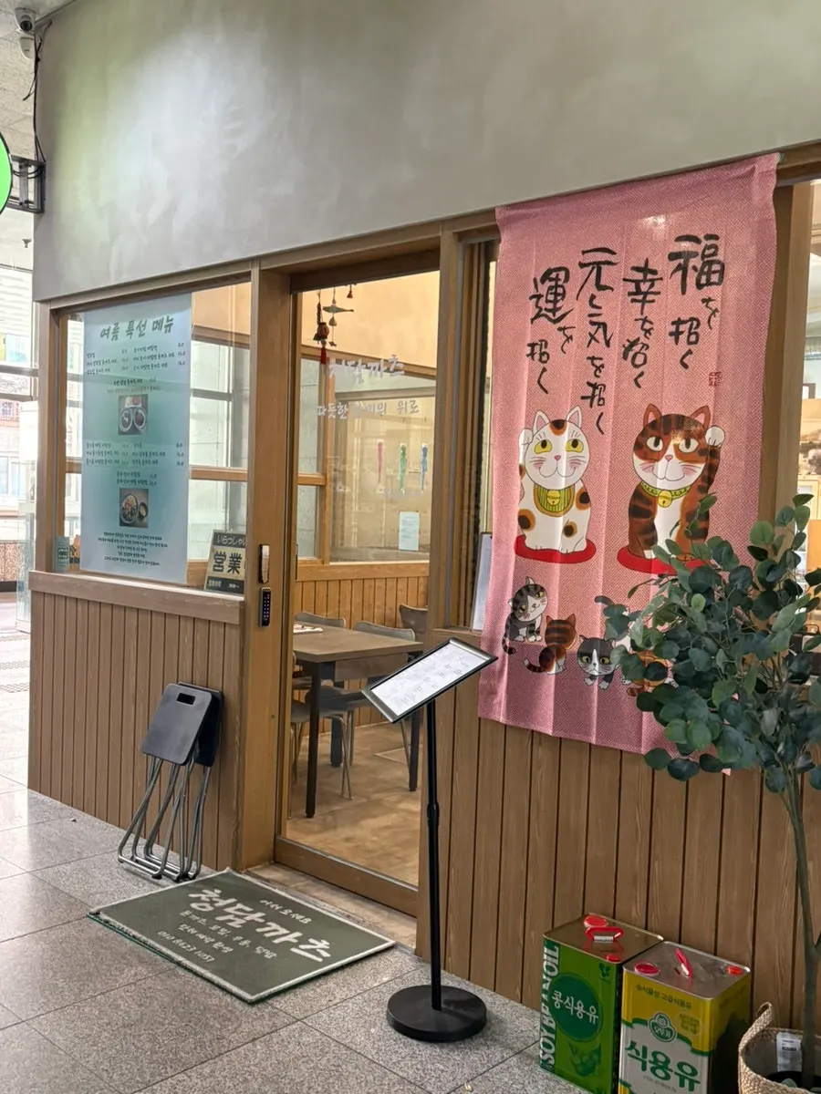 청담까츠 강남구청역점 매장 내부