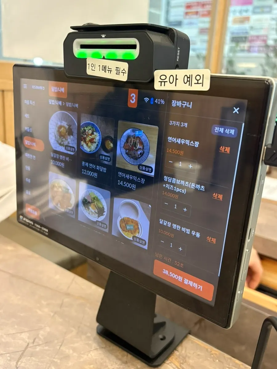 청담까츠 앞치마와 셀프바 이용 안내