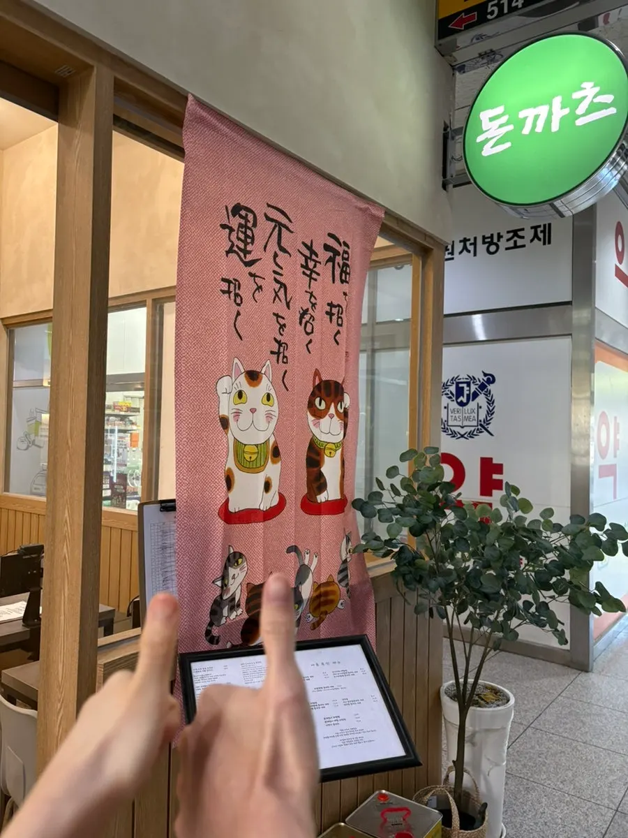 청담까츠에서 비운 그릇들