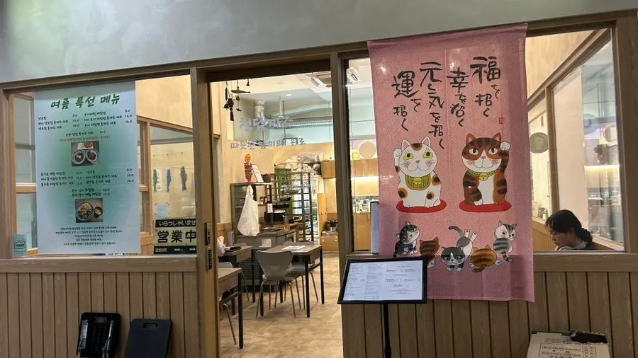 청담까츠 강남구청역점 테이블 위 세트 메뉴