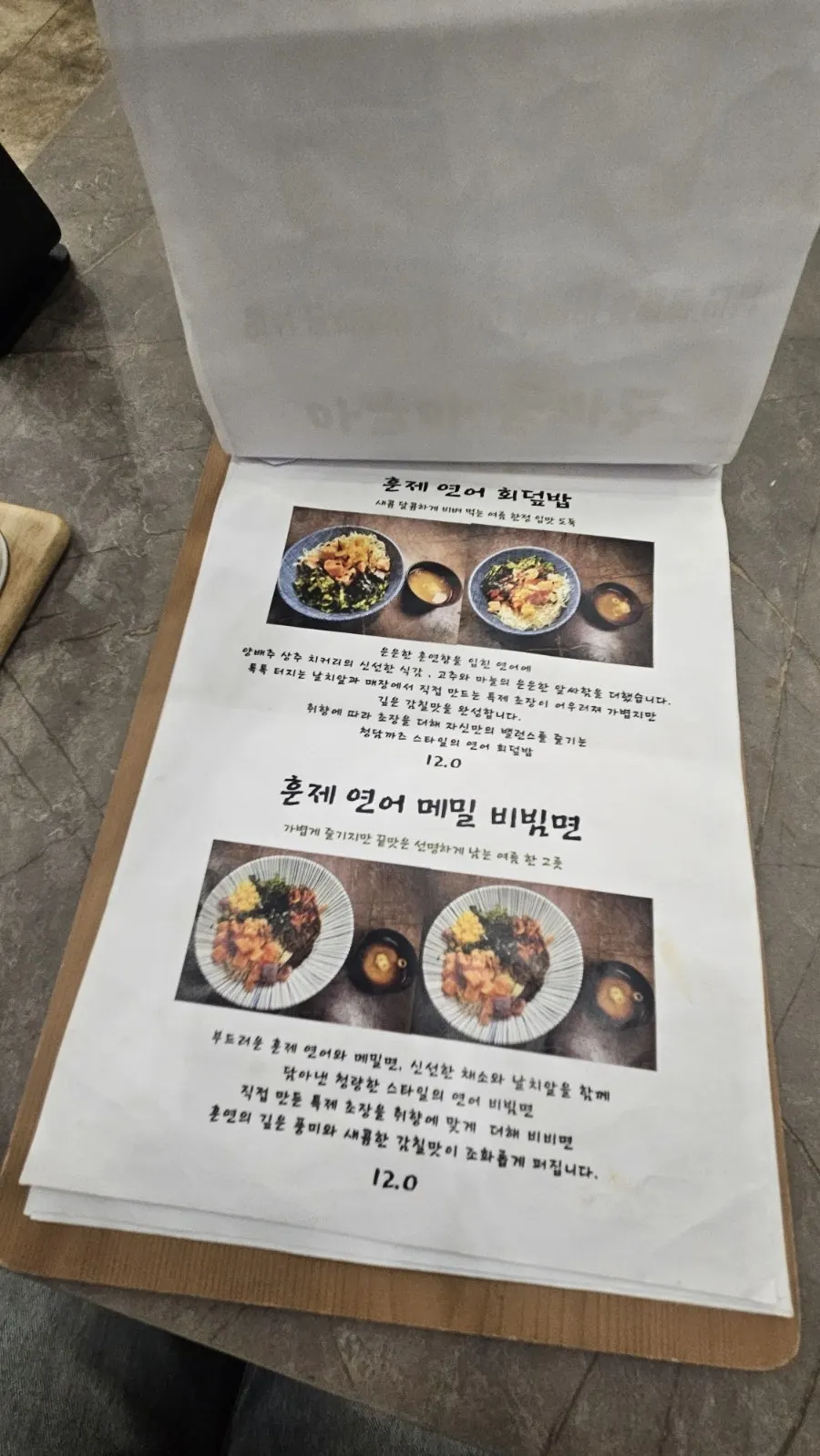 Composition of Cheongdam Kkatsu's pork cutlet set menu