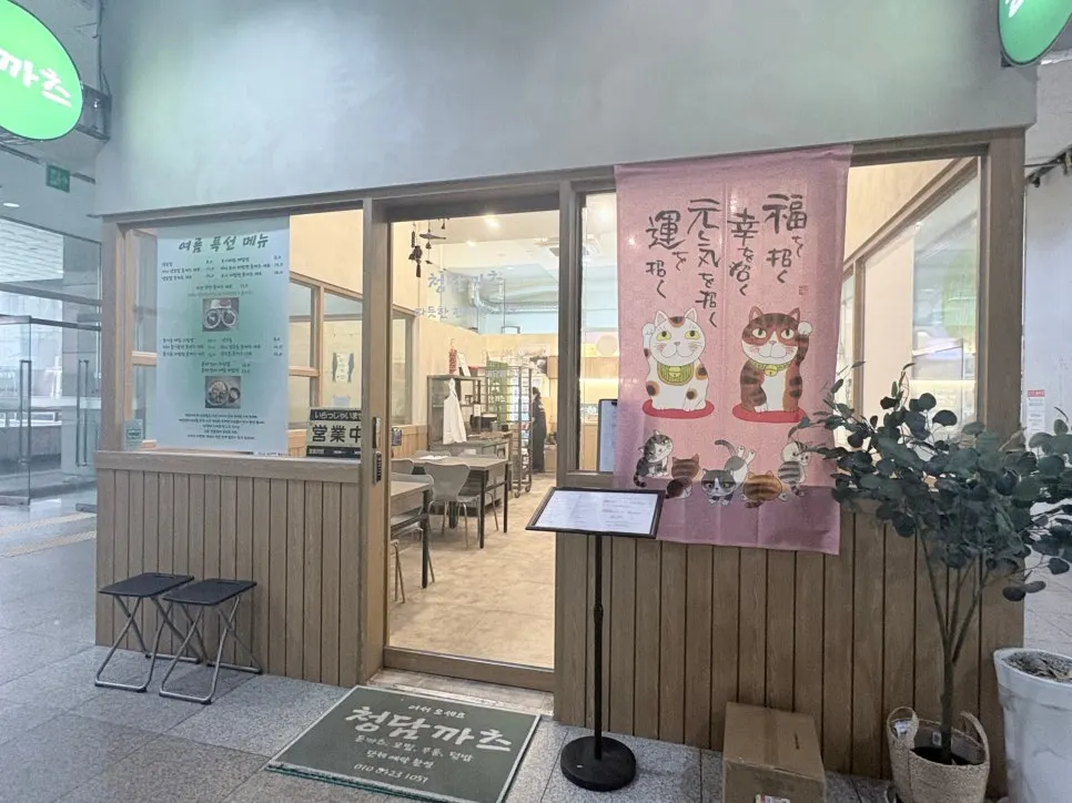청담까츠 강남구청역점 넓은 홀 내부