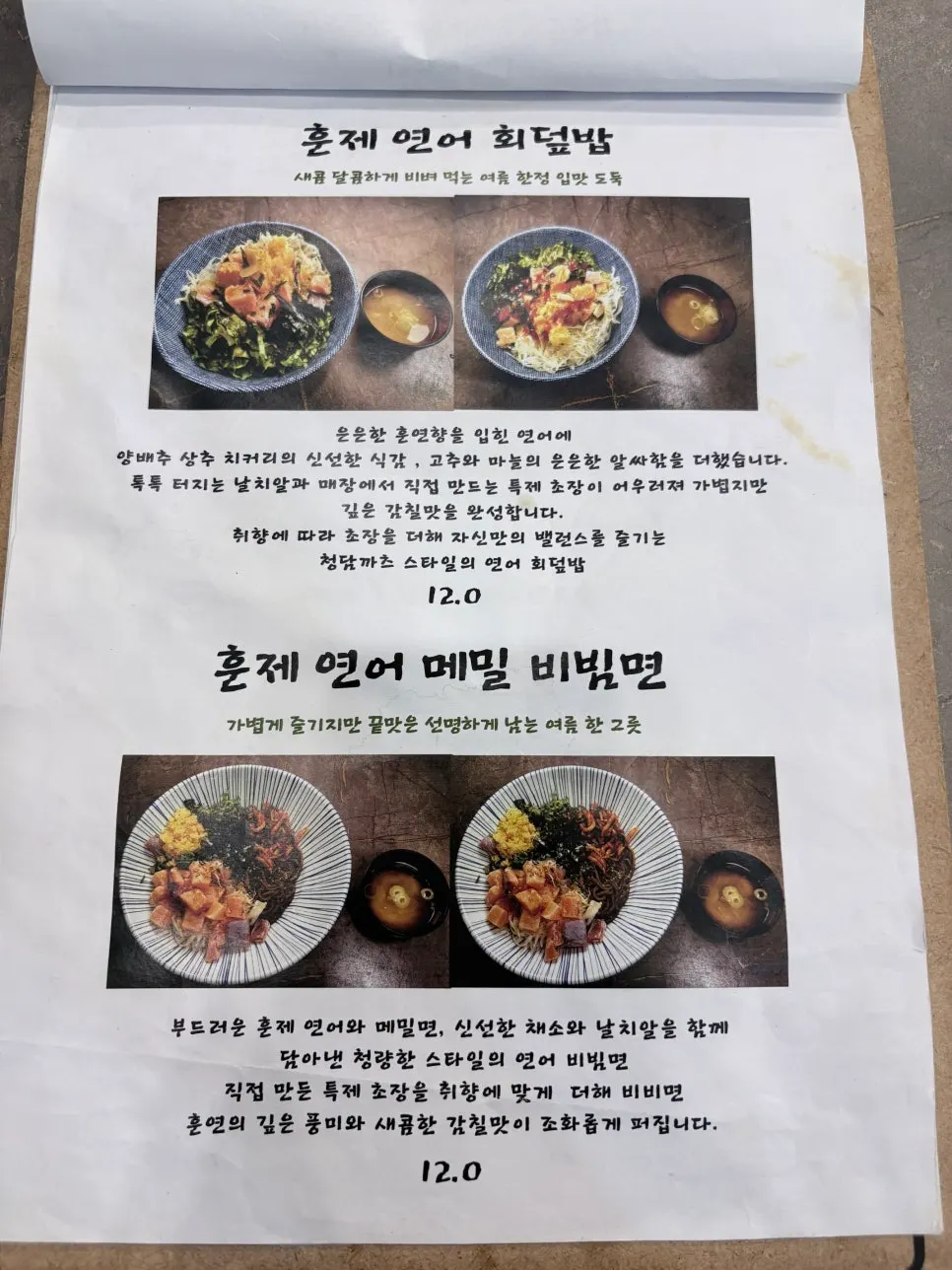 청담까츠 덮밥과 면류 메뉴