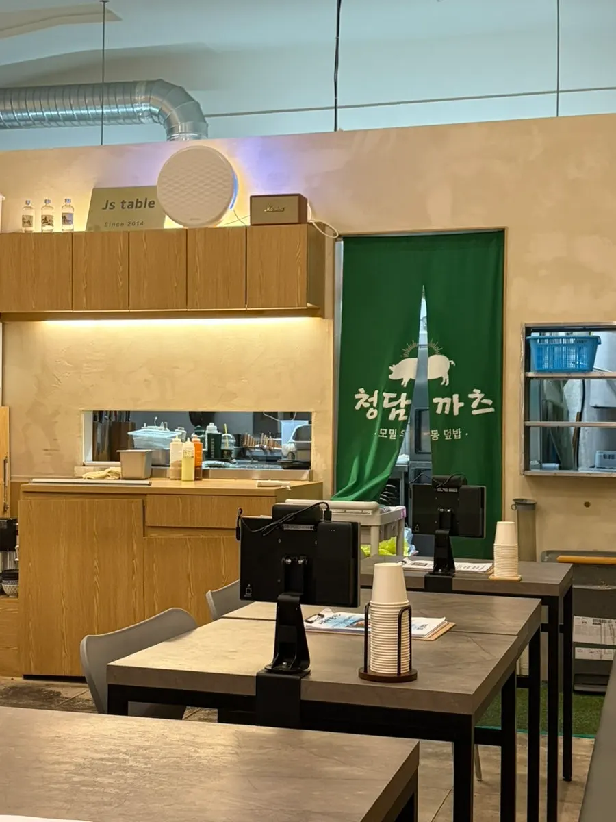 강남구청역 2번출구 앞 청담까츠 입구