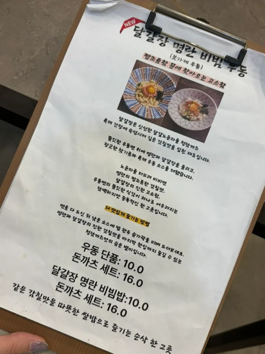 청담까츠 셀프바 반찬 코너