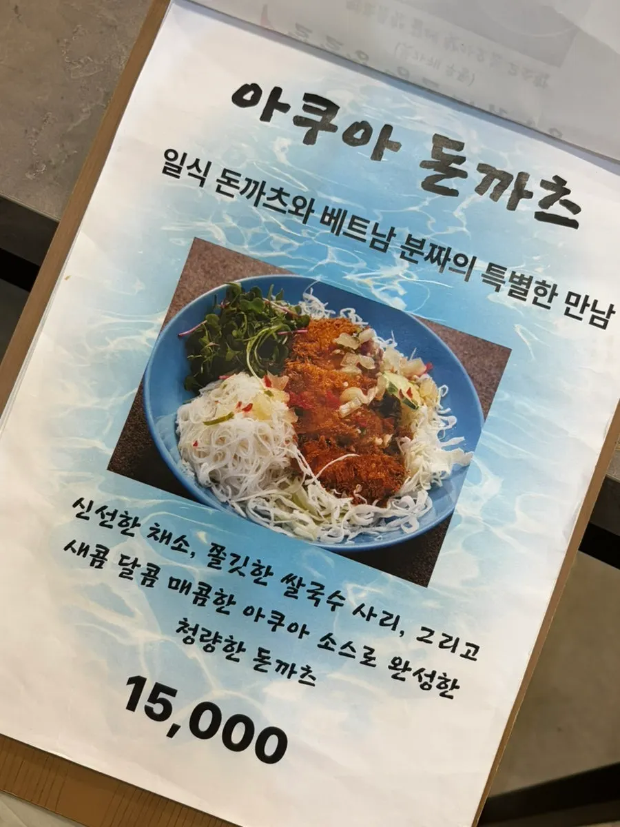 청담까츠 셀프바 소스 종류