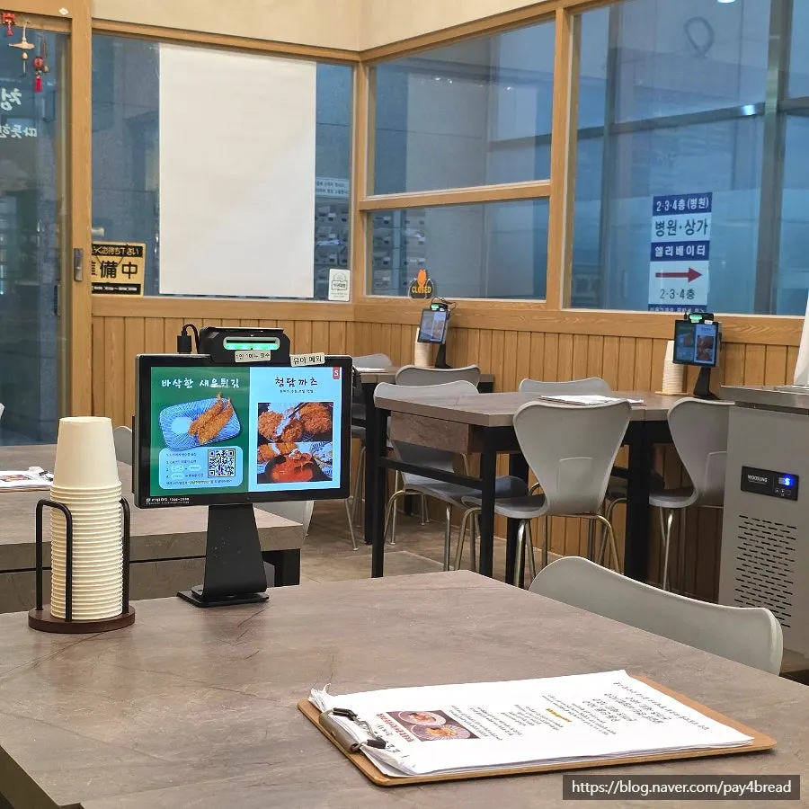 Entrance of Cheongdam Kkatsu Gangnam-gu Office Station Branch on a Wednesday evening