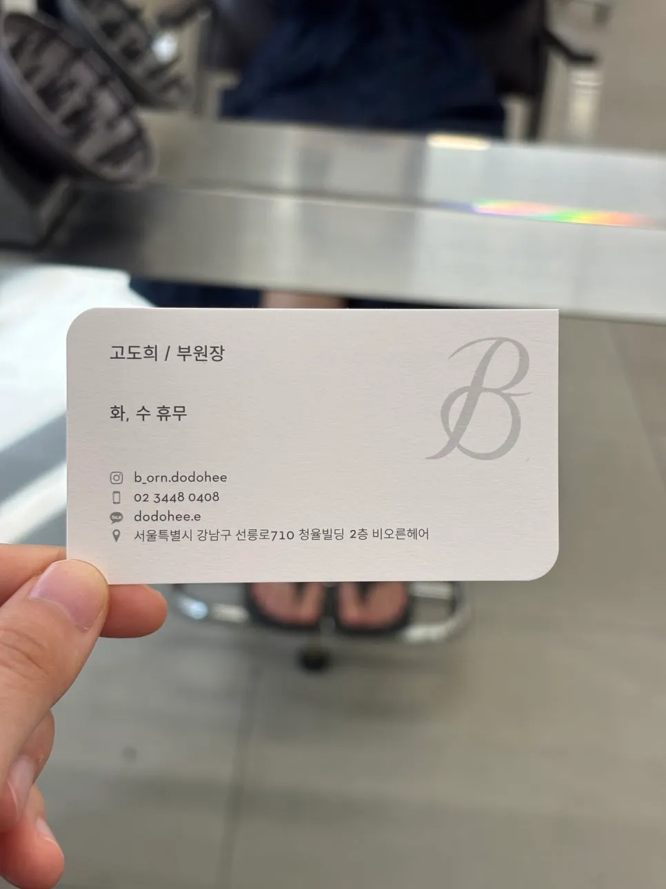 Pajangan produk hair clinic