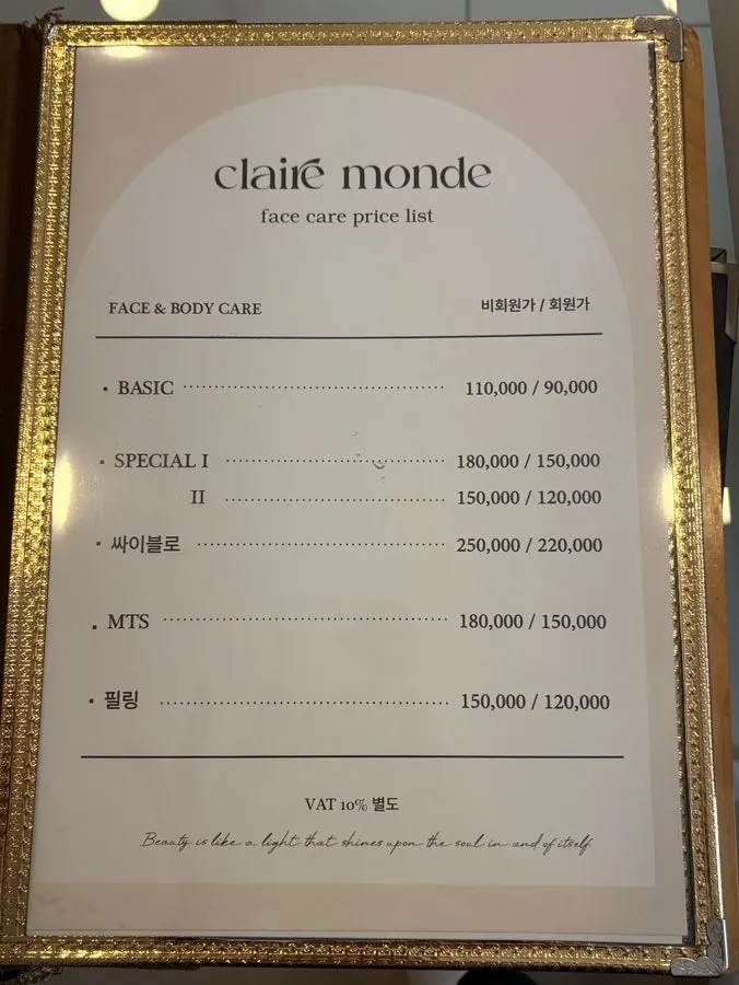 Clermont Monde collagen and therapy program pricing