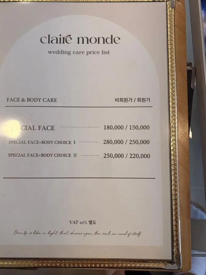 Clermont Monde body treatment member pricing